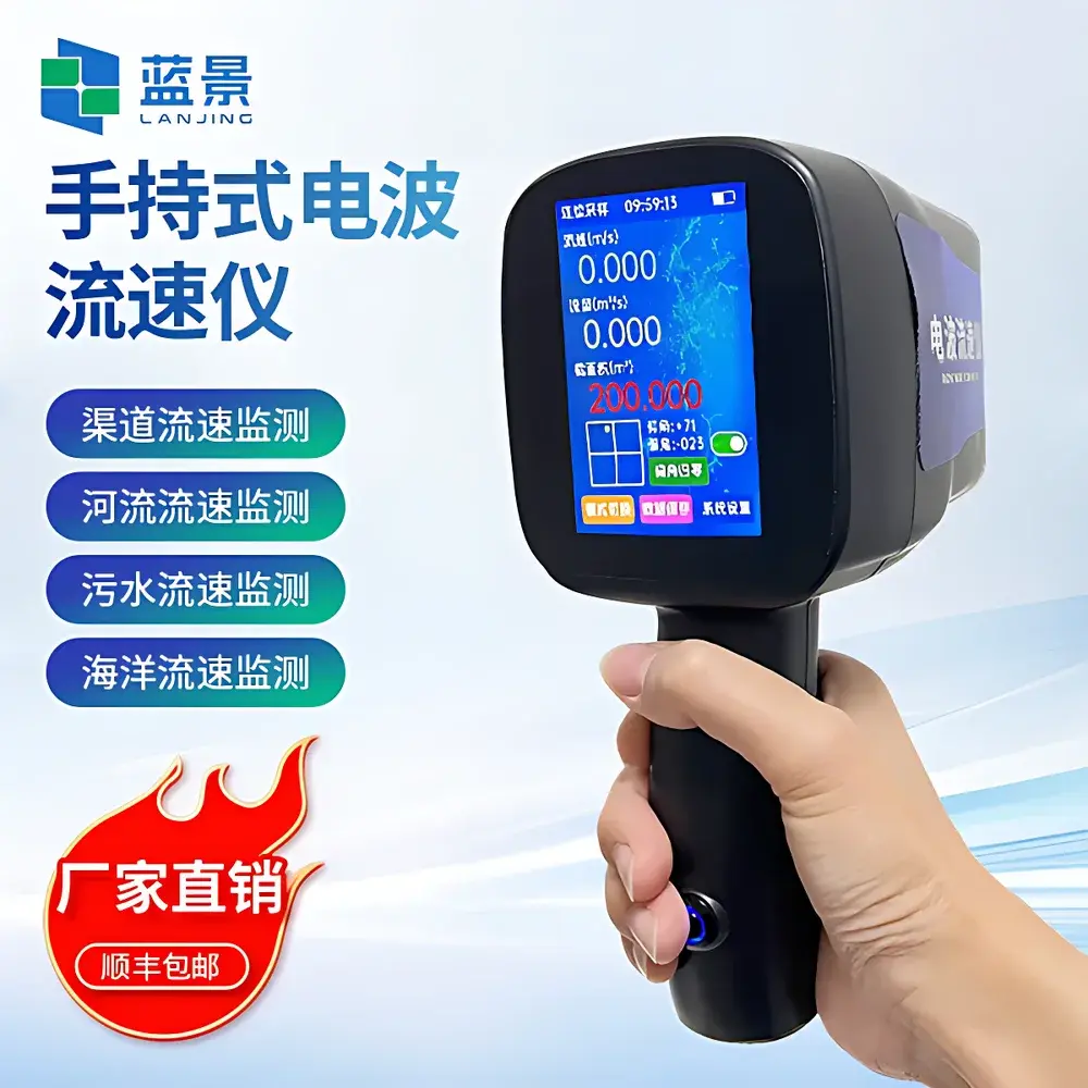 Lanjing LJ-LS5+ Handheld Radar Surface Velocity Meter