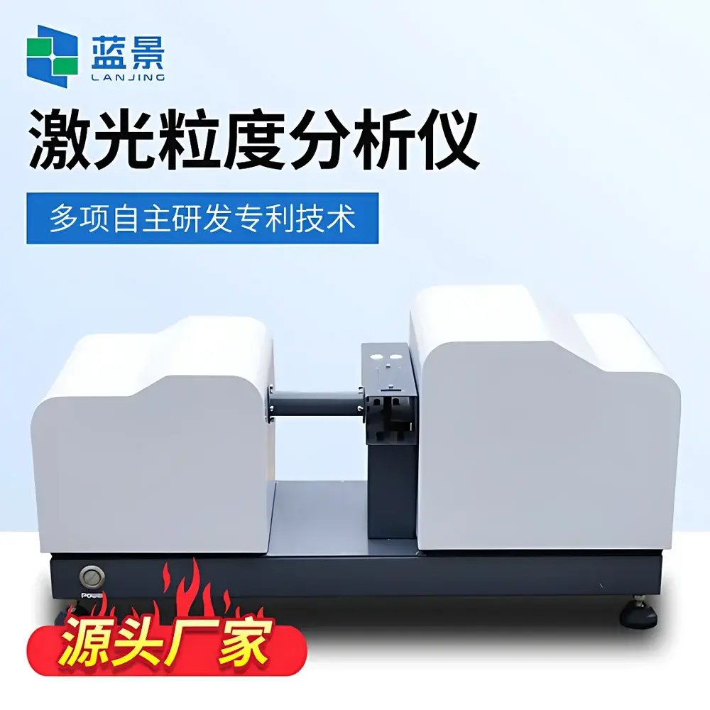 Lanjing LJ-JL360P Automated Spray Laser Diffraction Particle Size Analyzer