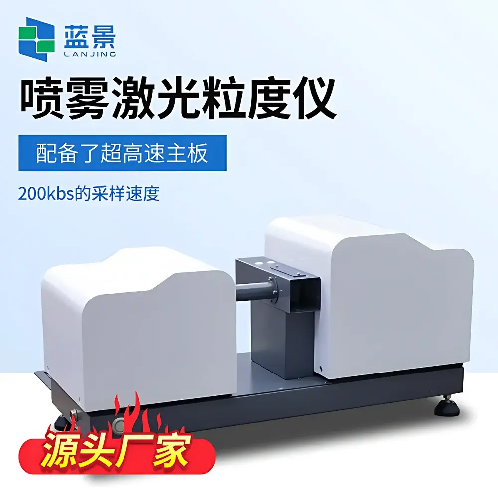Lanjing LJ-JL360P Automated Spray Laser Diffraction Particle Size Analyzer