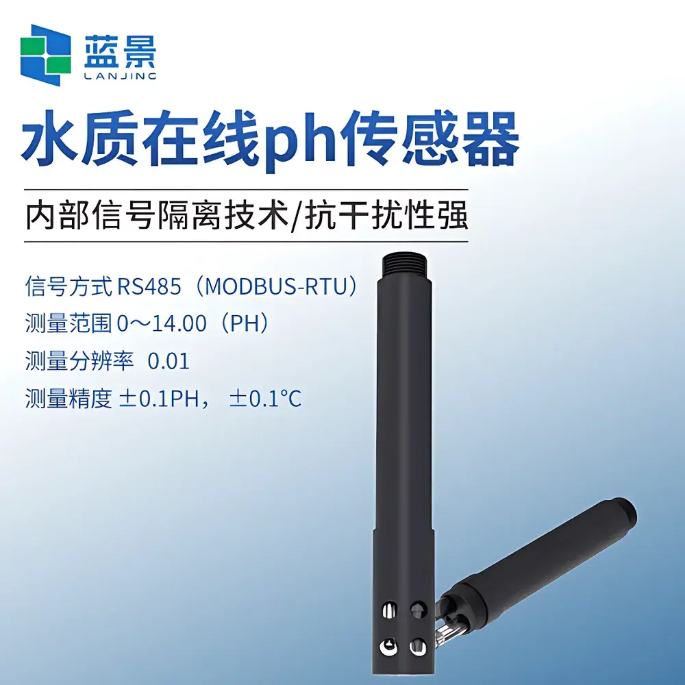 Lanjing LJ-DJ1S UV254 Absorption-Based Online COD & Turbidity Sensor with Integrated Temperature Compensation