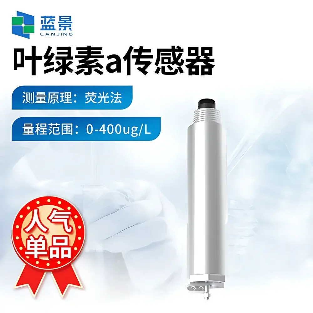 Lanjing LJ-DJ1S UV254 Absorption-Based Online COD & Turbidity Sensor with Integrated Temperature Compensation