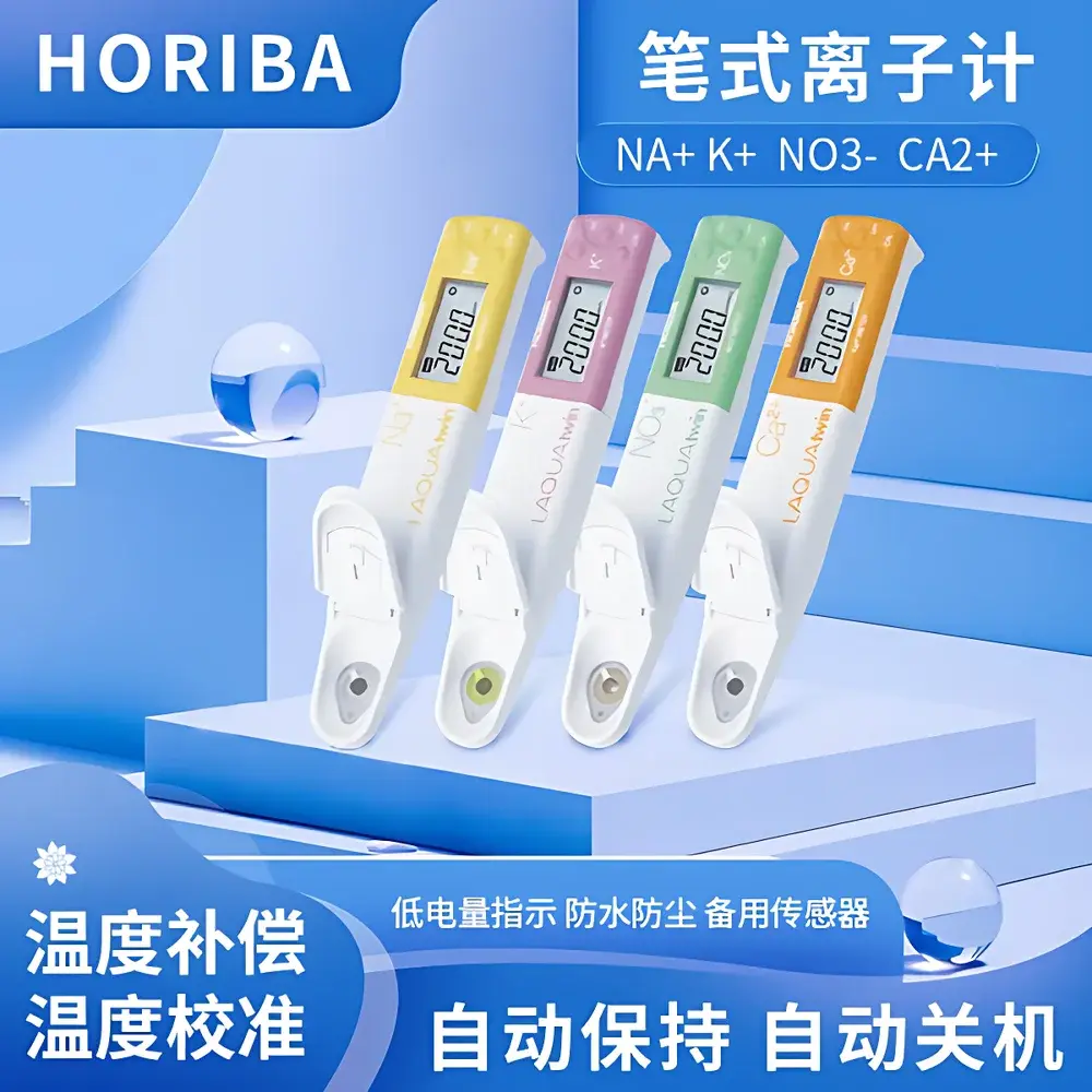 HORIBA LAQUAtwin Ca-11 Portable Calcium Ion Meter (Ca²⁺)