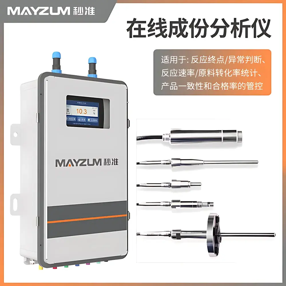 MAYZUM MAZ-Ra300-Acr Online Acrylonitrile Concentration Analyzer