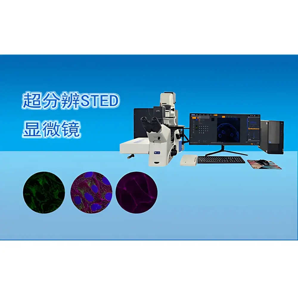 VIYEE Ultra-High-Resolution STED Microscope