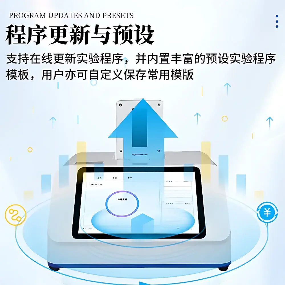 Tianyan TY-ZW216 Dual-Channel 16-Well Real-Time Fluorescent Quantitative PCR System for African Swine Fever Virus Detection