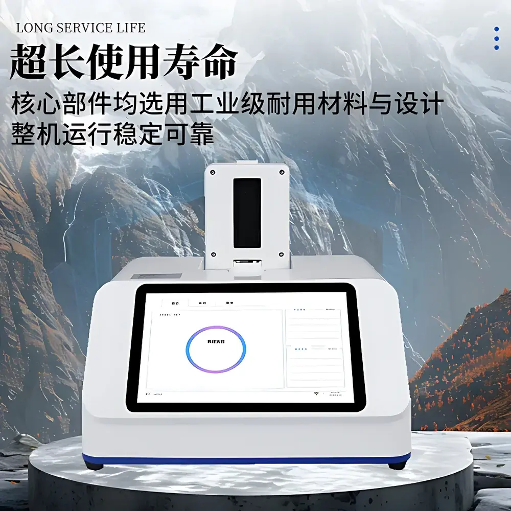 Tianyan TY-ZW216 Dual-Channel 16-Well Real-Time Fluorescent Quantitative PCR System for African Swine Fever Virus Detection