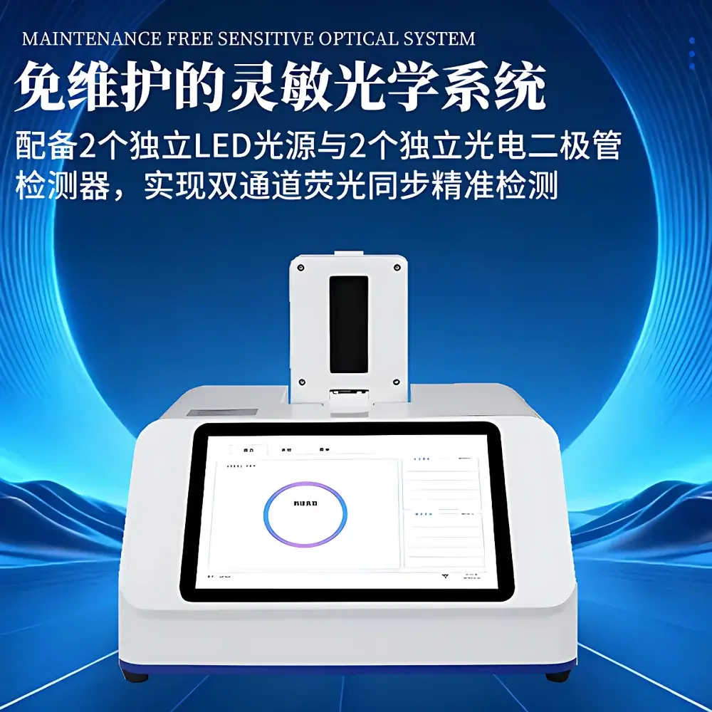 Tianyan TY-ZW216 Dual-Channel 16-Well Real-Time Fluorescent Quantitative PCR System for African Swine Fever Virus Detection