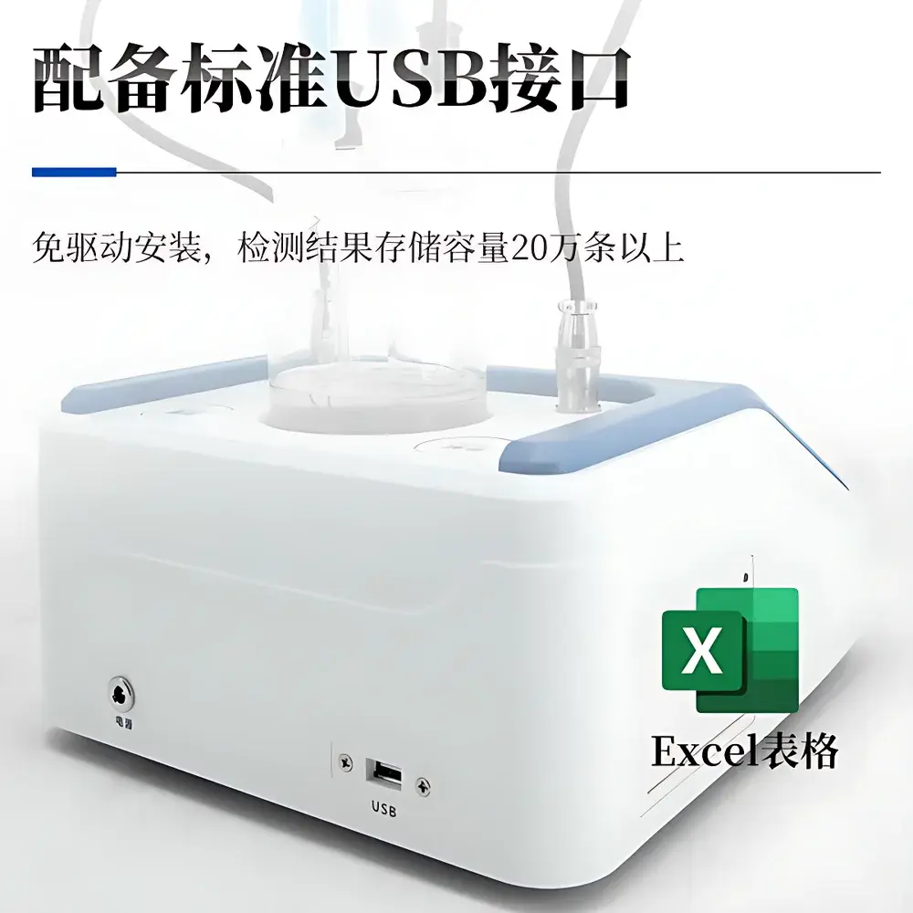 Tianyan TY-WS3 Karl Fischer Moisture Analyzer (Coulometric & Volumetric)
