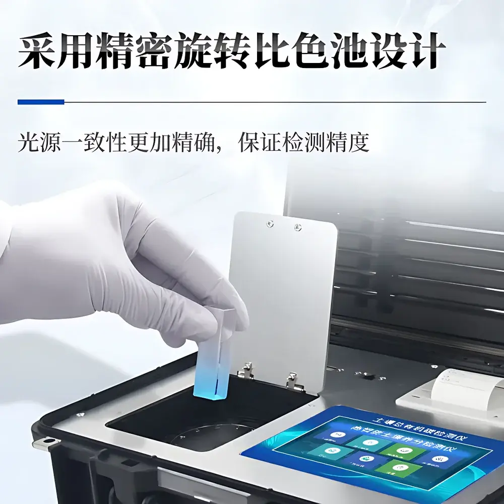 Tianyan TY-TN1_ Portable Rotational Channel Soil Total Organic Carbon (TOC) & Carbon-to-Nitrogen Ratio Analyzer