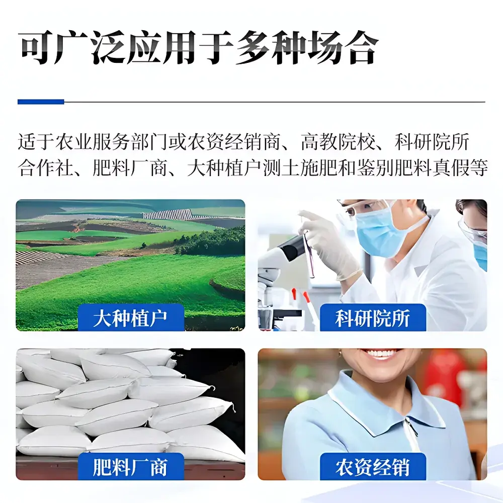 Tianyan TY-TN1_ Portable Rotational Channel Soil Total Organic Carbon (TOC) & Carbon-to-Nitrogen Ratio Analyzer