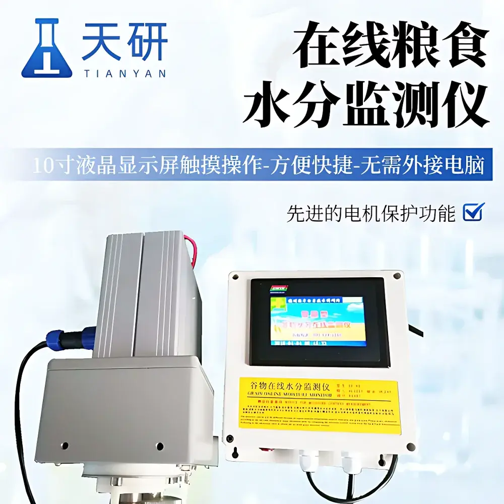 Grain Moisture Meter