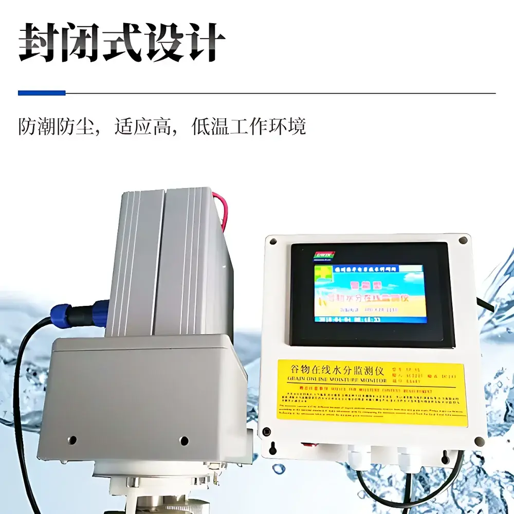 Tianyan TY-ZXLS Online Grain Moisture Monitoring System