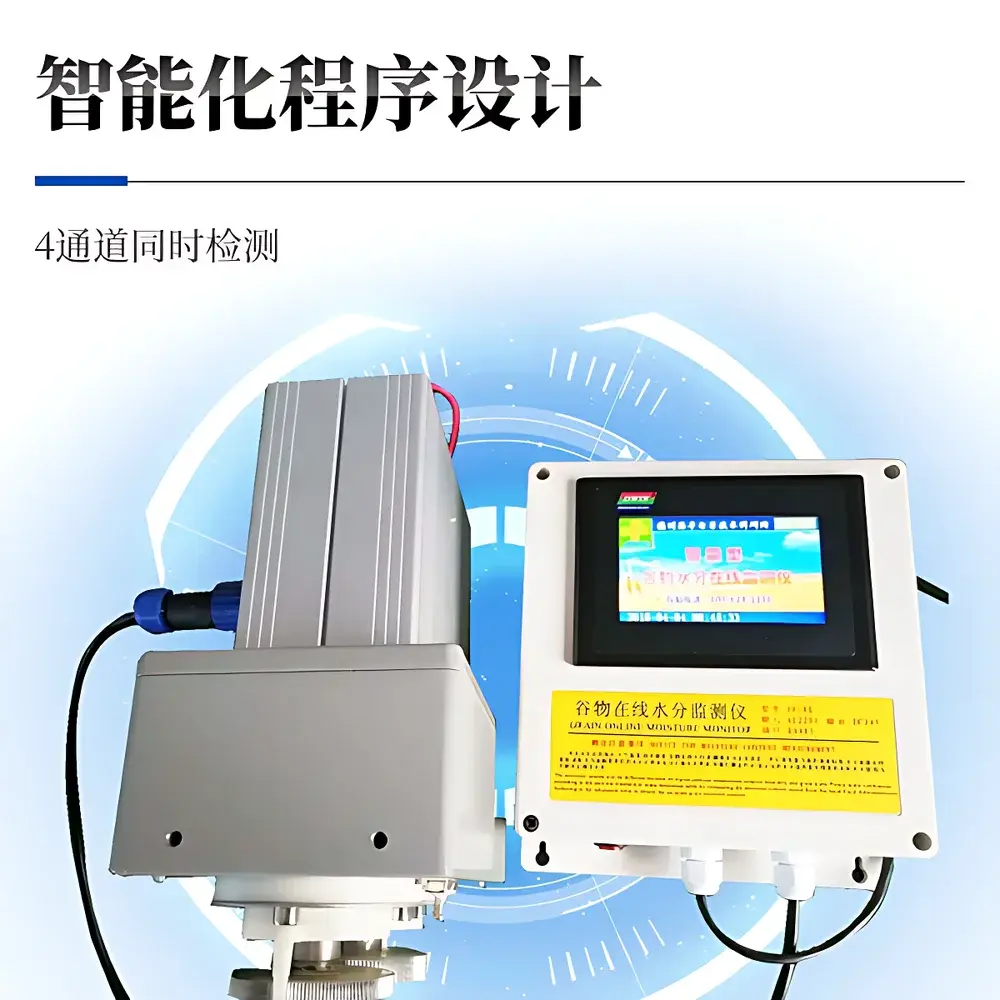 Tianyan TY-ZXLS Online Grain Moisture Monitoring System