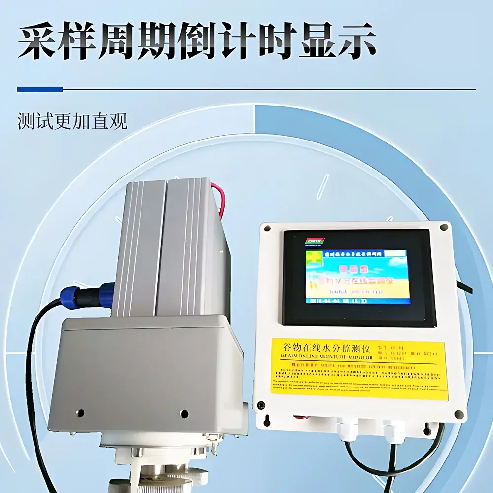 Tianyan TY-ZXLS Online Grain Moisture Monitoring System