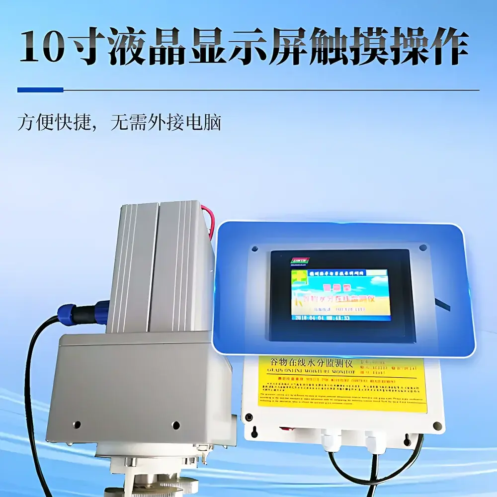 Tianyan TY-ZXLS Online Grain Moisture Monitoring System