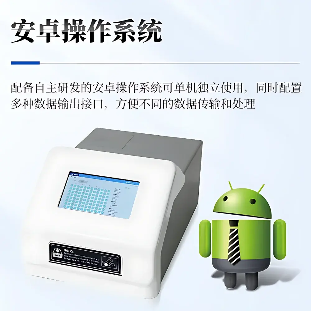 Tianyan TY-MB96L Microplate Reader for ELISA and Absorbance-Based Assays
