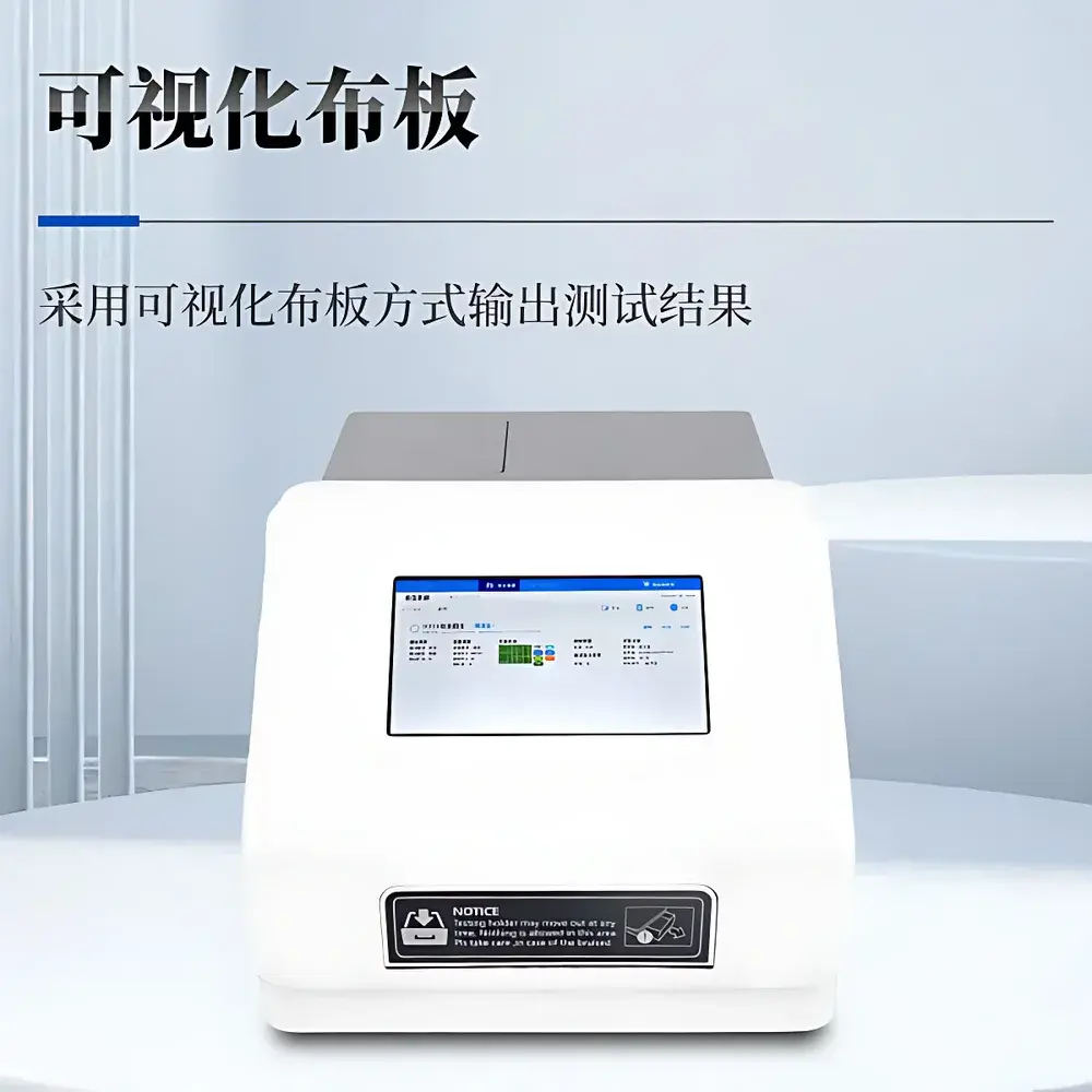 Tianyan TY-MB96L Microplate Reader for ELISA and Absorbance-Based Assays