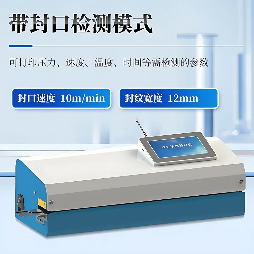 Tianyan TY-FK Series WiFi-Enabled Dual-Line Thermal Sealer with Touchscreen and Integrated Twin Dot-Matrix Printers