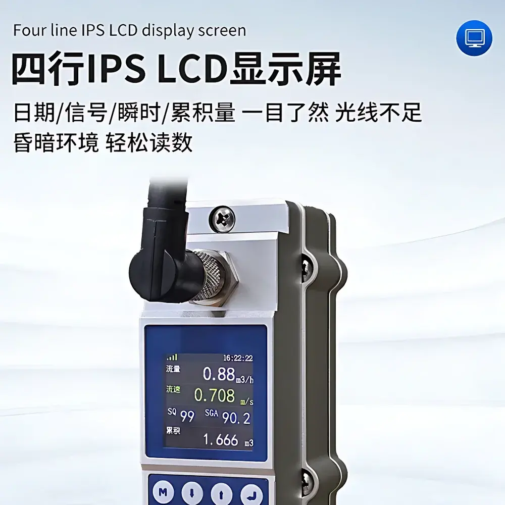 Tianyan TY-X3M Clamp-on Ultrasonic Flow Meter