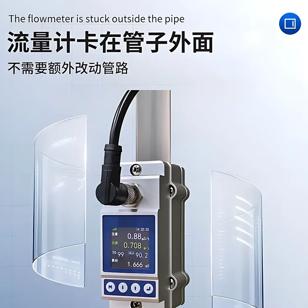 Tianyan TY-X3M Clamp-on Ultrasonic Flow Meter