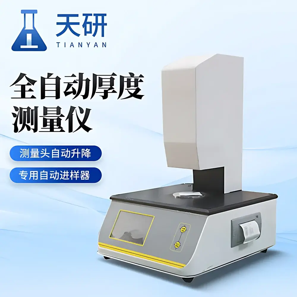Tianyan TY-CHY Automatic Thickness Gauge for Plastic Films and Packaging Materials