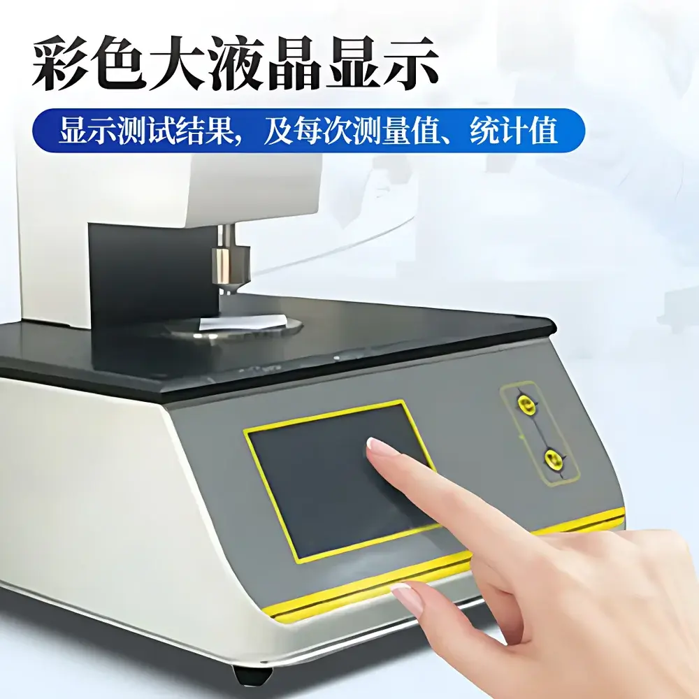 Tianyan TY-CHY Automatic Thickness Gauge for Plastic Films and Packaging Materials
