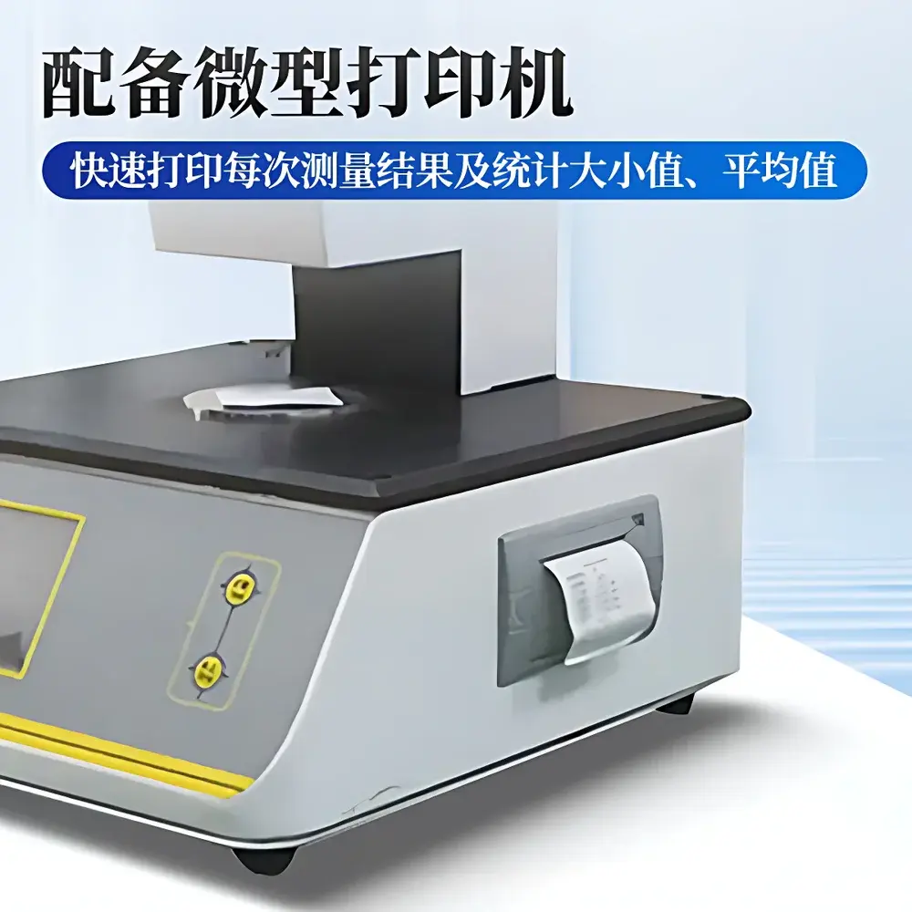 Tianyan TY-CHY Automatic Thickness Gauge for Plastic Films and Packaging Materials