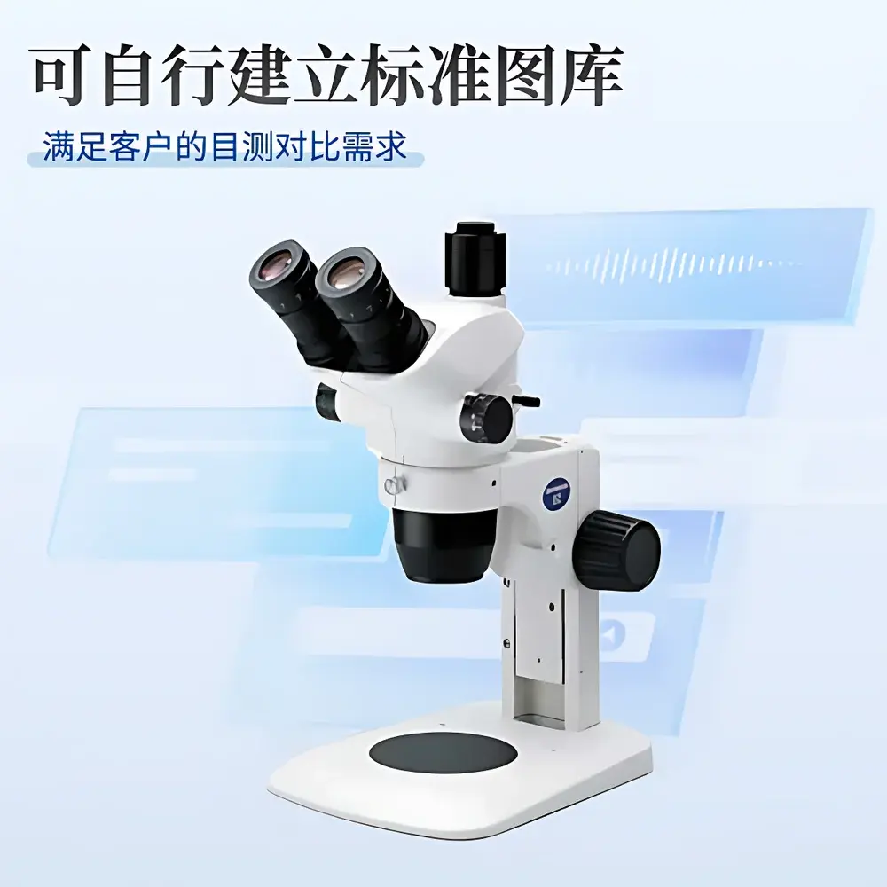 Tianyan TY-FSX Carbon Black Dispersion Analyzer