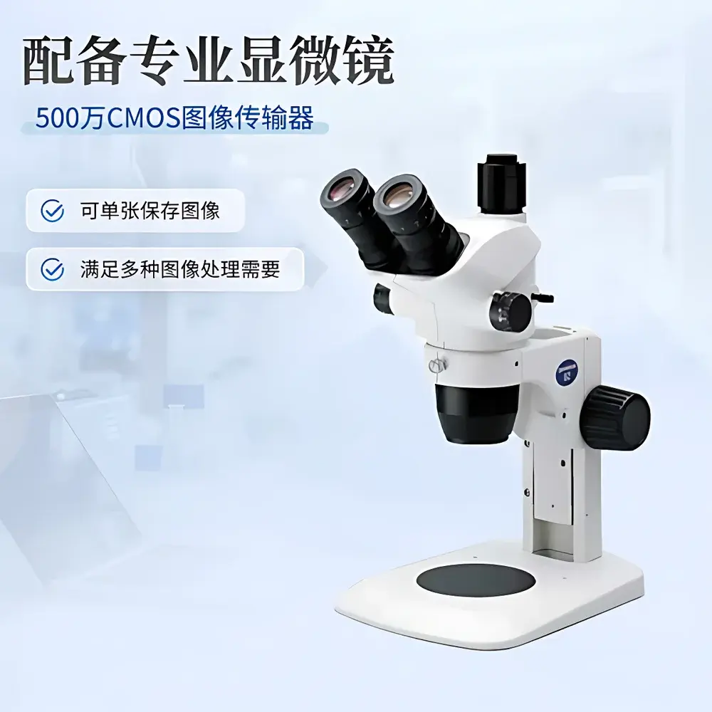 Tianyan TY-FSX Carbon Black Dispersion Analyzer