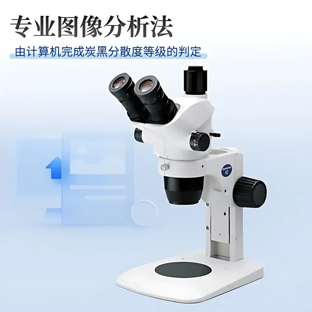 Tianyan TY-FSX Carbon Black Dispersion Analyzer