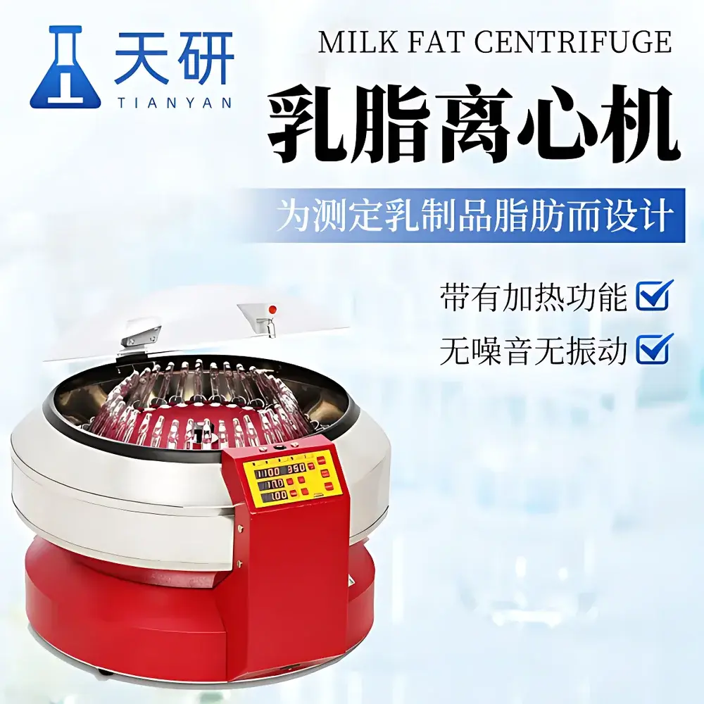Tianyan TY-SuperVario-N Gerber Centrifuge for Dairy Fat Determination