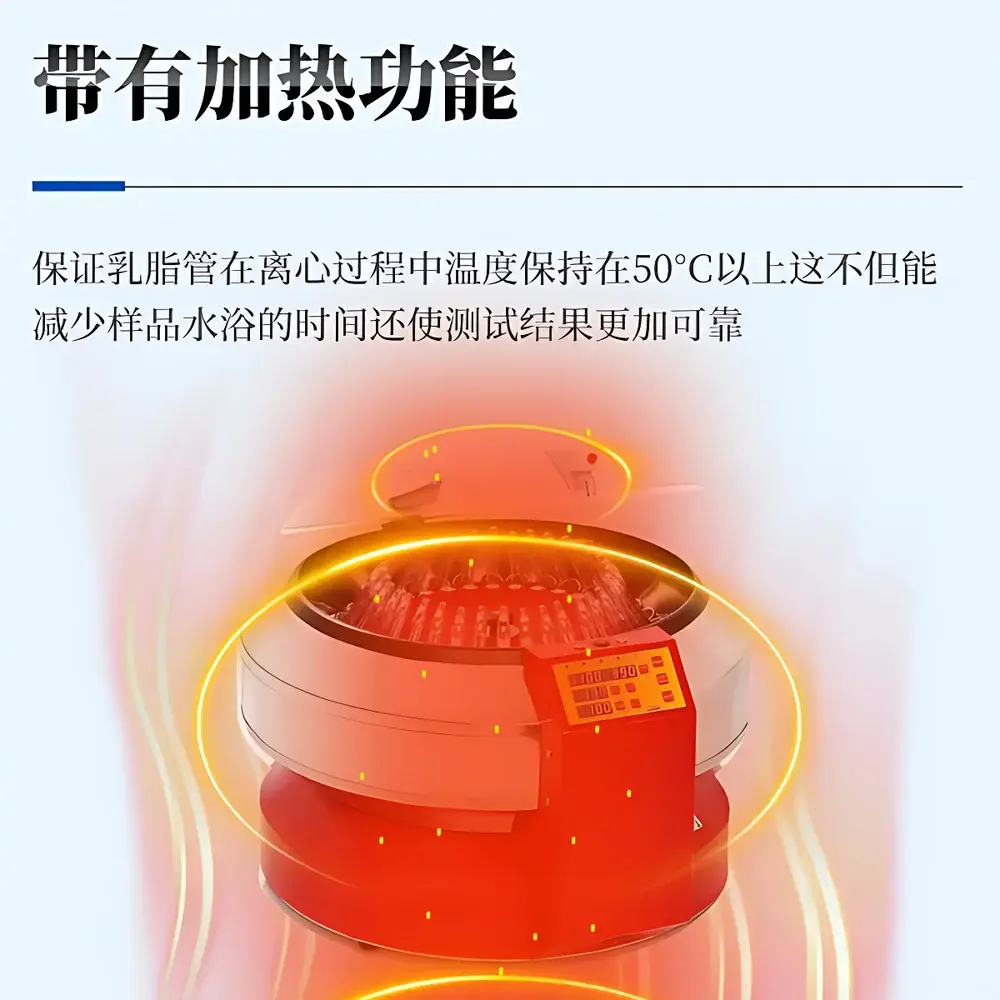 Tianyan TY-SuperVario-N Gerber Centrifuge for Dairy Fat Determination