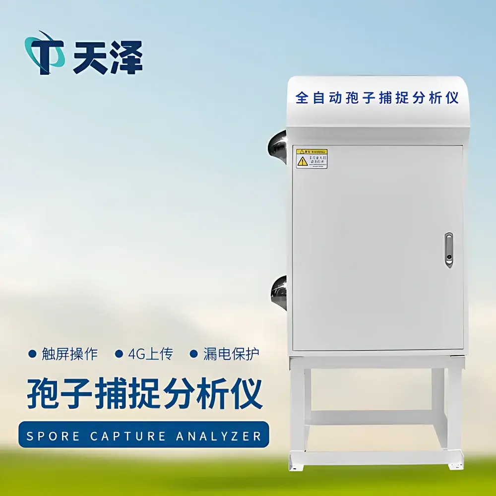 TZ-BZ1 Spore Trap by Tianze Environmental