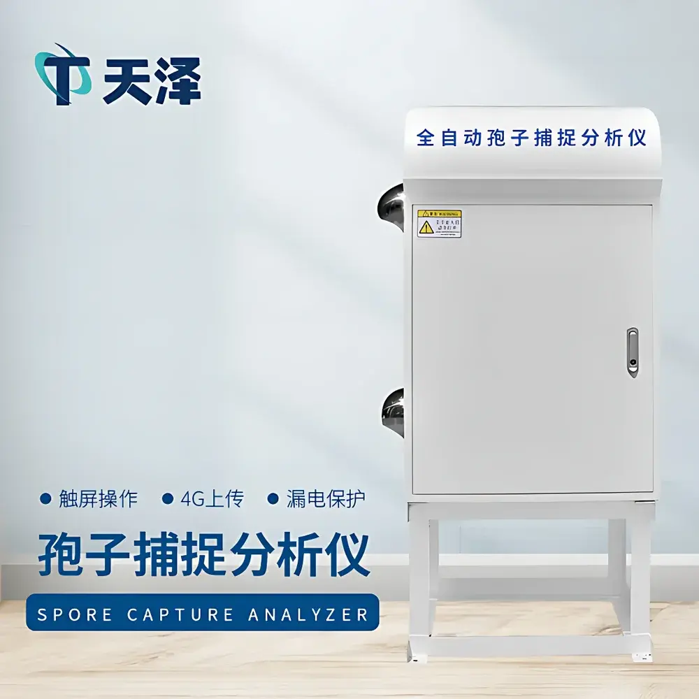 TZ-BZ1 Spore Trap by Tianze Environmental