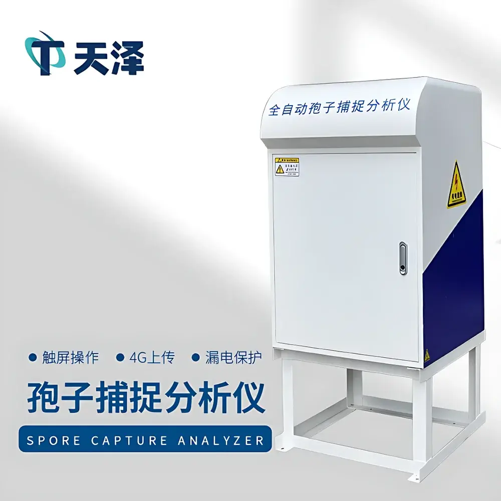 Tianze Environment TZ-BZ3 Spore Trap