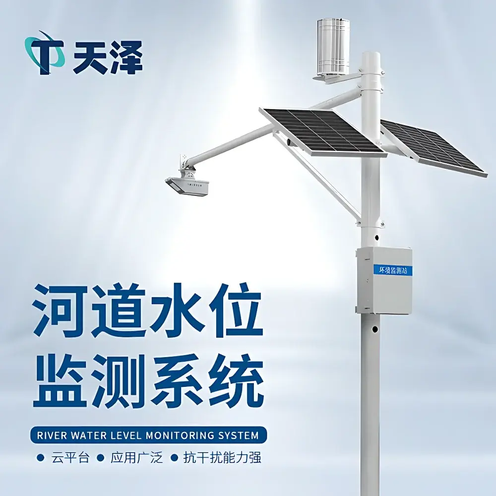 Tianze Environmental TZ-SW3A Non-Contact Radar-Based Open-Channel Flow Monitoring System