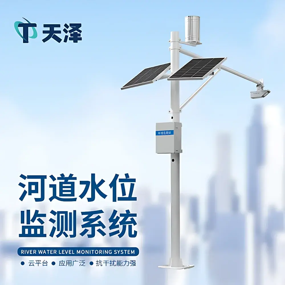 Tianze Environmental TZ-SW3A Non-Contact Radar-Based Open-Channel Flow Monitoring System