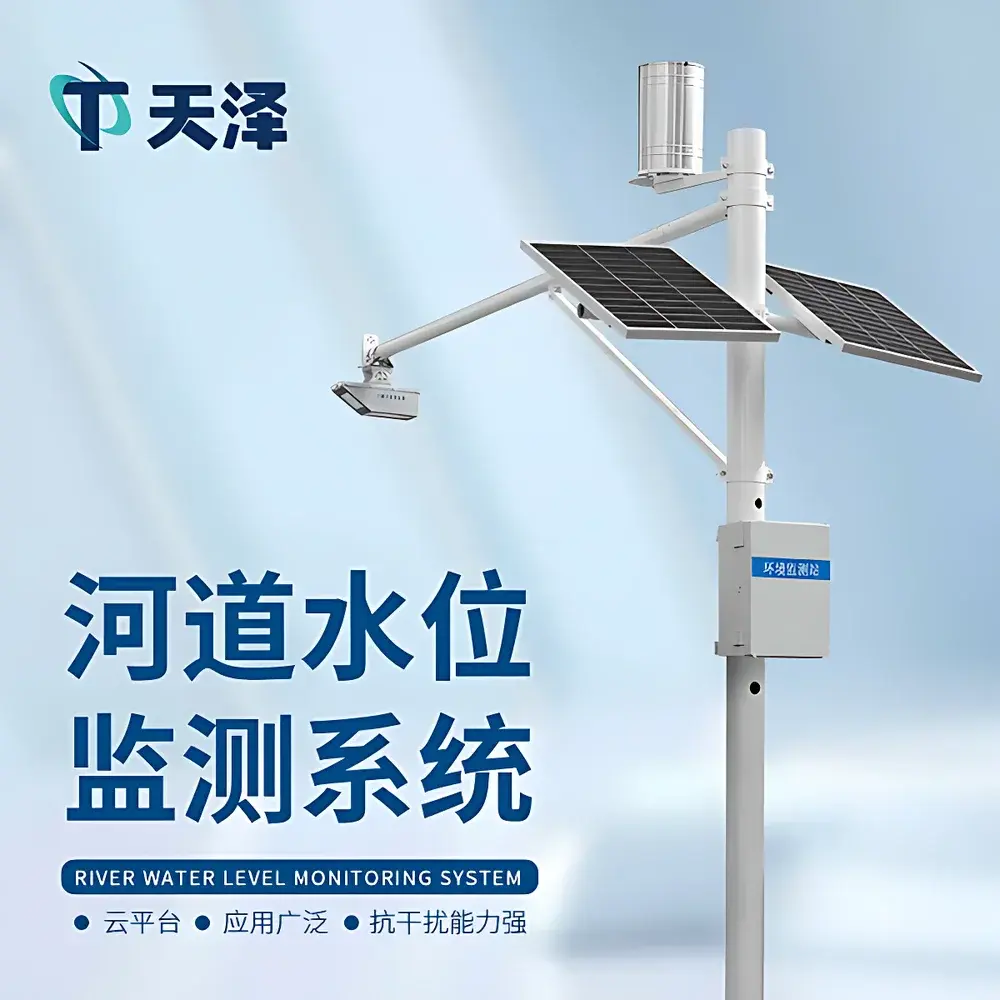 Tianze Environmental TZ-SW3A Non-Contact Radar-Based Open-Channel Flow Monitoring System