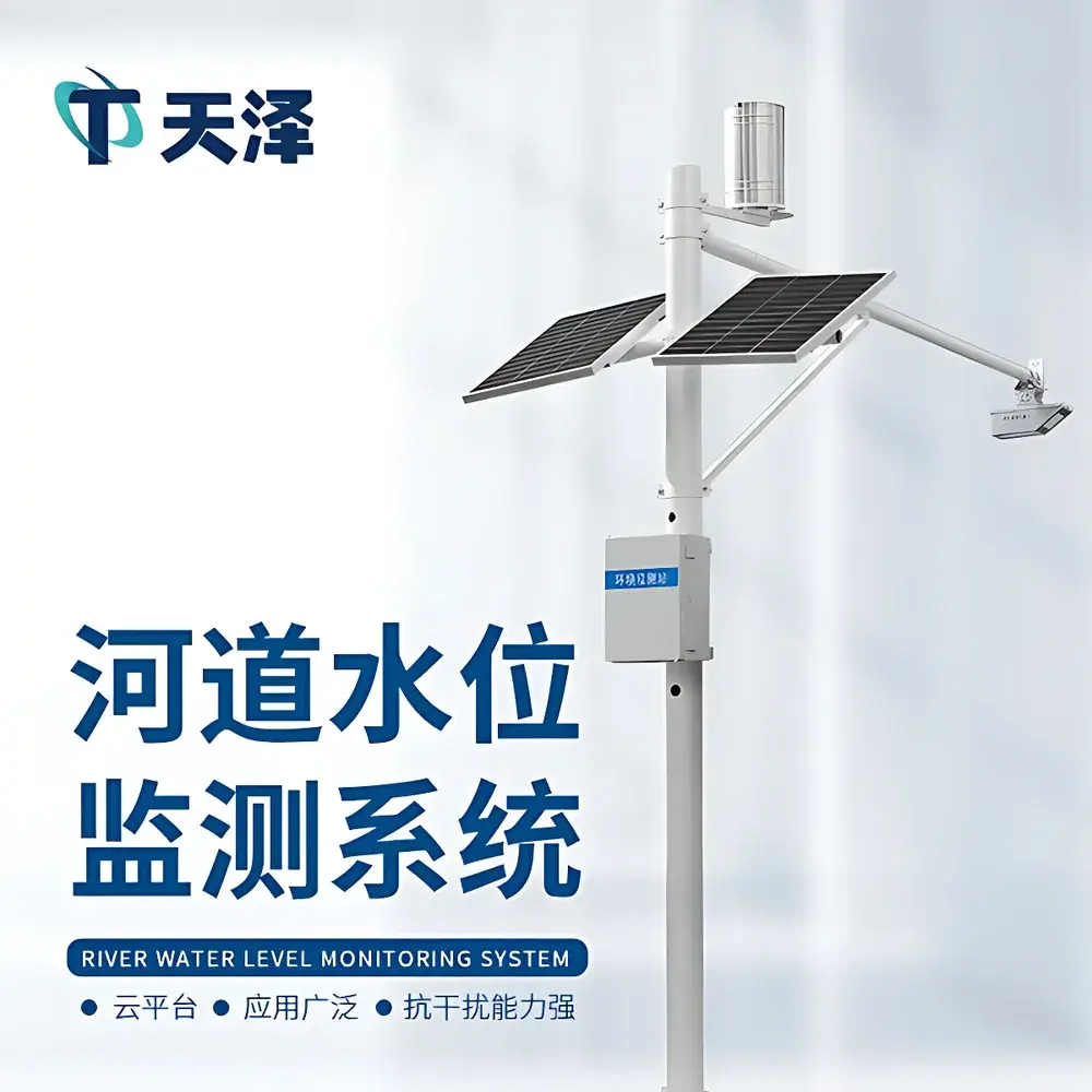 Tianze Environmental TZ-SW3A Non-Contact Radar-Based Open-Channel Flow Monitoring System