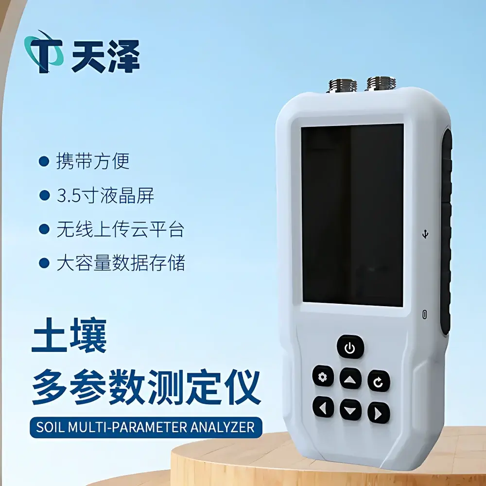 Tianze Environment TZ-TY Soil Electrical Conductivity and Salinity Analyzer