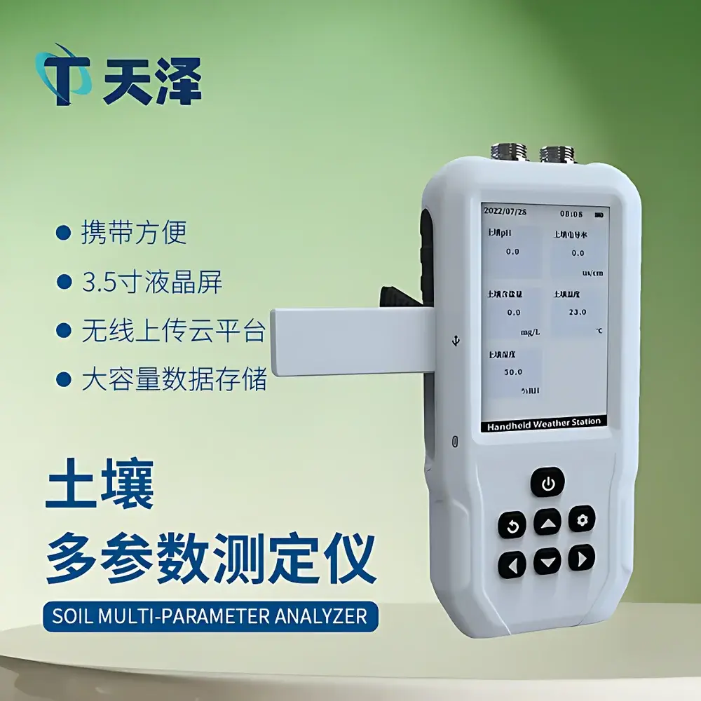 Tianze Environment TZ-TY Soil Electrical Conductivity and Salinity Analyzer