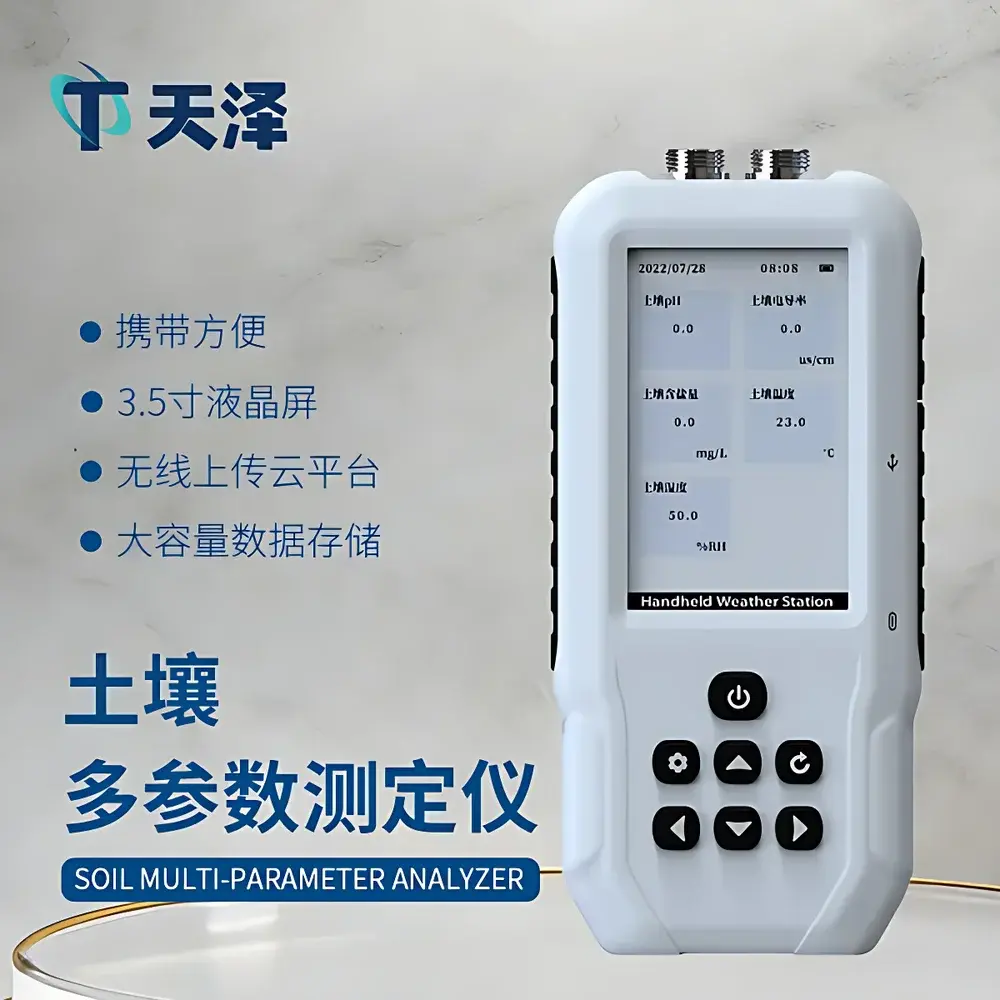 Tianze Environment TZ-TY Soil Electrical Conductivity and Salinity Analyzer