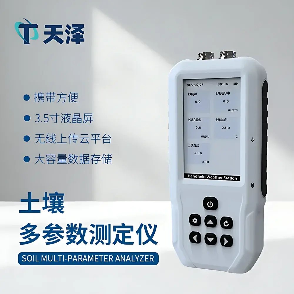 Tianze Environment TZ-TY Soil Electrical Conductivity and Salinity Analyzer