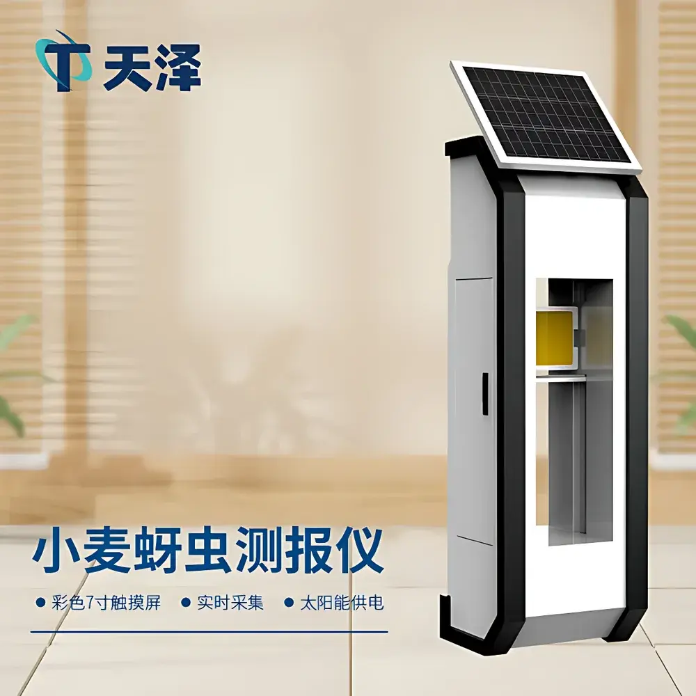 TZ-XM5 Wheat Aphid Monitoring and Forecasting System