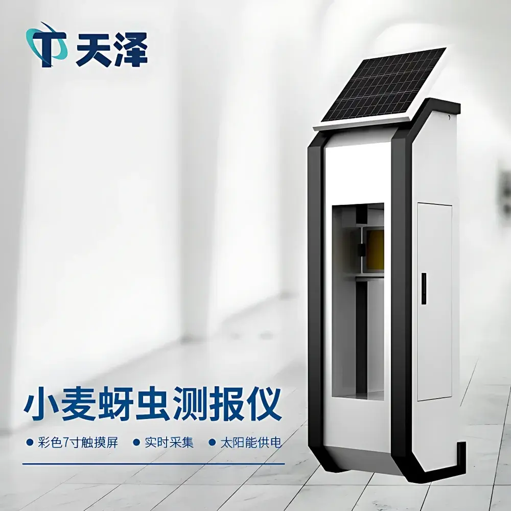 TZ-XM5 Wheat Aphid Monitoring and Forecasting System