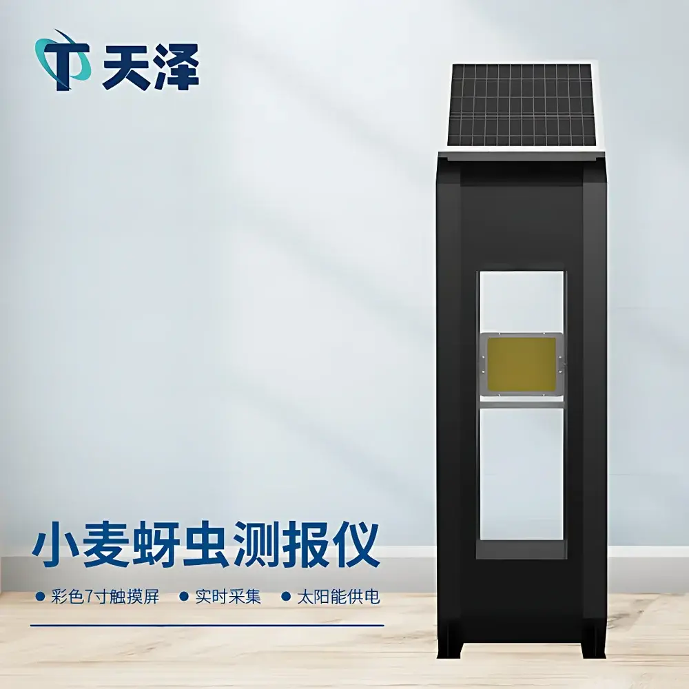 TZ-XM5 Wheat Aphid Monitoring and Forecasting System