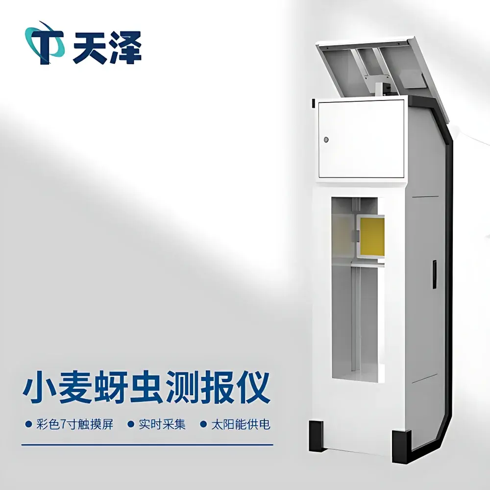 TZ-XM5 Wheat Aphid Monitoring and Forecasting System