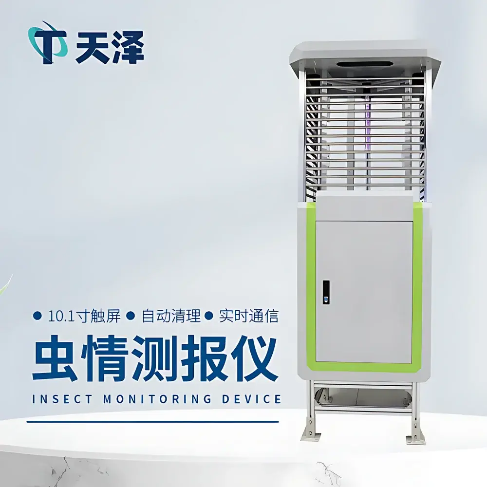 Plant Pest and Disease Detector