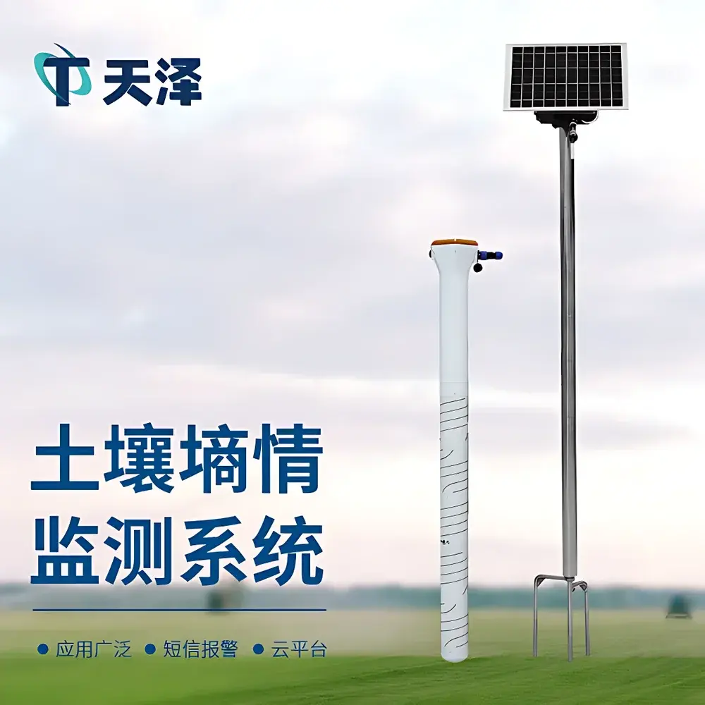 Automatic Soil Moisture Monitoring Instrument