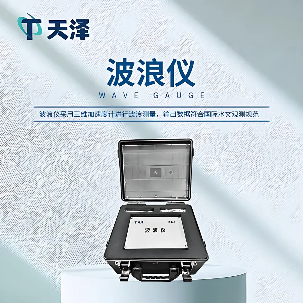 TZ Environmental TZ-BL1 Wave Sensor